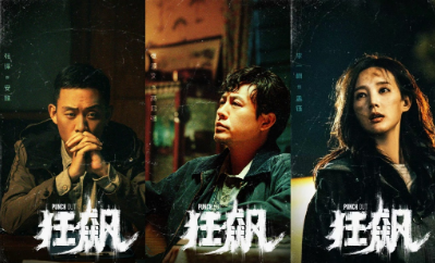 2022年5月上映的电视剧有哪些5